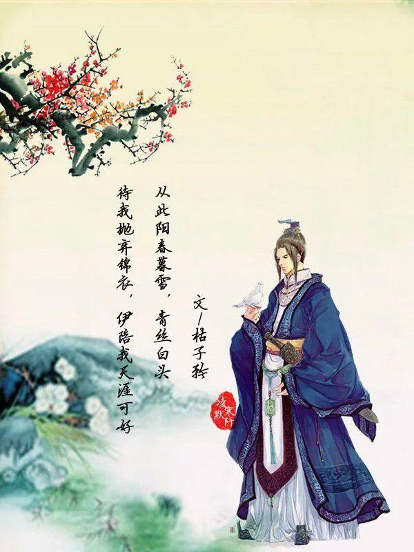 小楼一夜听风雨，深巷明朝卖杏花