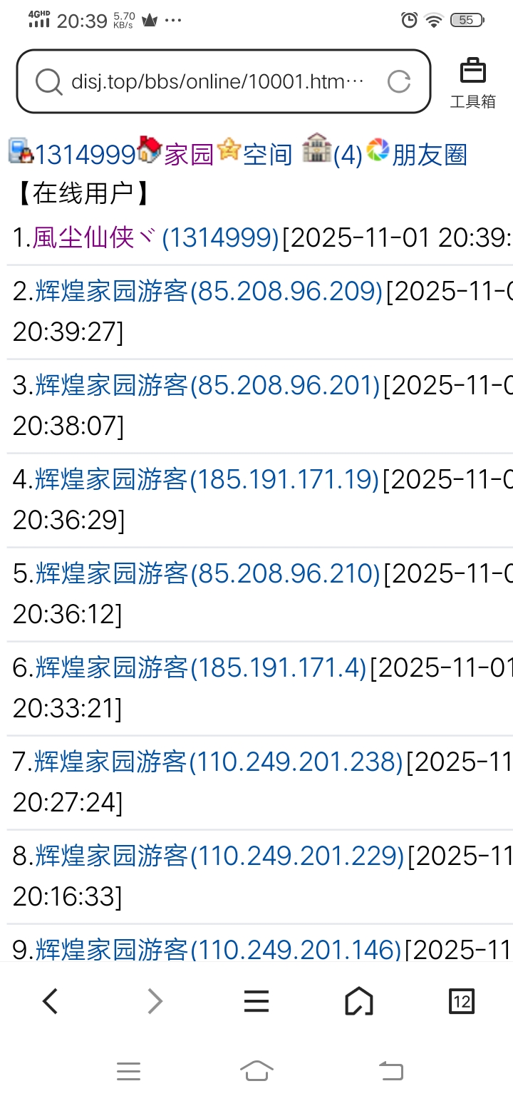 欢迎各位帅哥美女光临